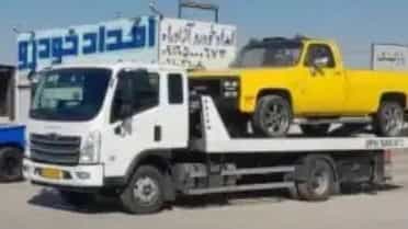 Ahvaz tow truck and 24-hour mobile mechanic